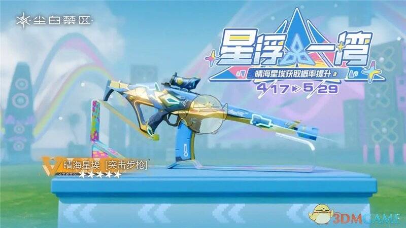 渊光武器共鸣相关图片