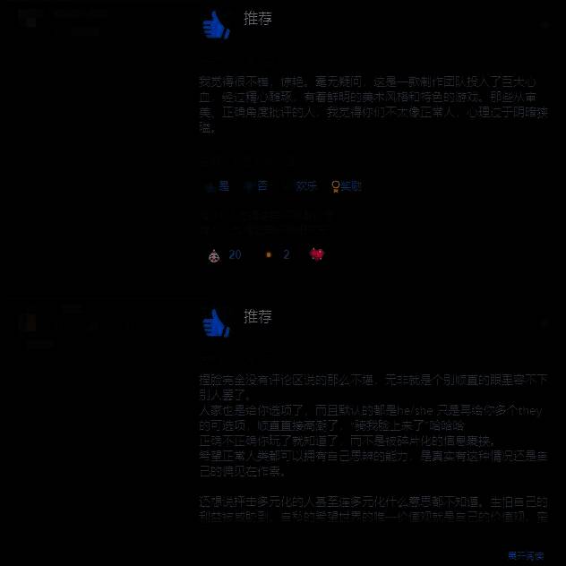 《龙腾世纪4》相关图片4