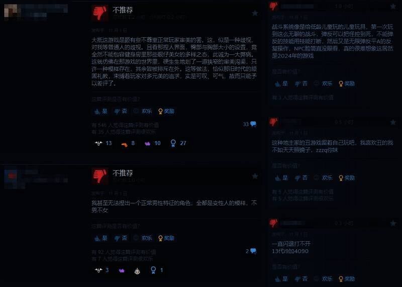 《龙腾世纪4》相关图片5