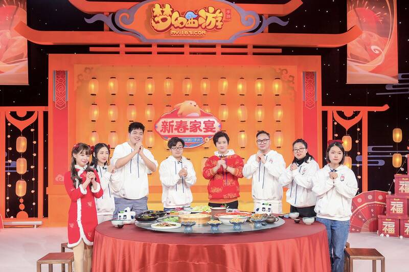 《梦幻西游》手游新春家宴宣传图2