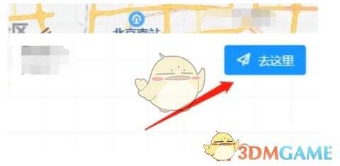 易企秀地图页面框输入地址界面图