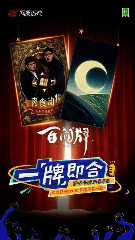 萤草典藏形态卡异画相关画面