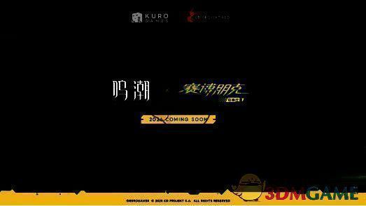 鸣潮焰行夏曲周年庆活动相关画面