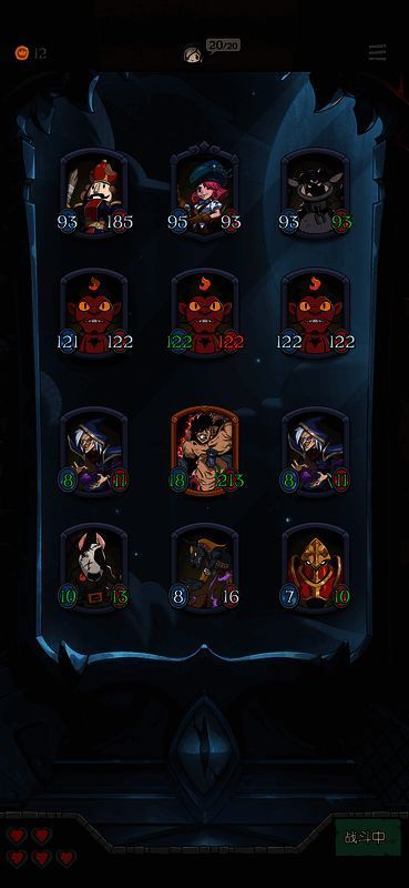 《月圆之夜》阵营更新画面