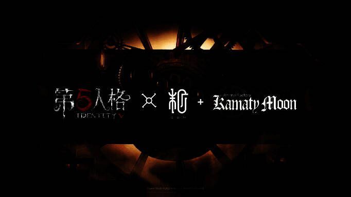 第五人格与镰田光司联动相关宣传画面