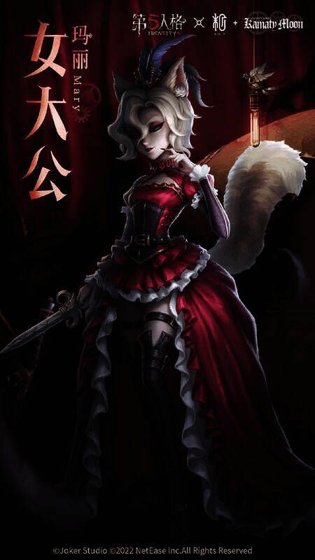 红夫人 - 女大公时装细节展示画面