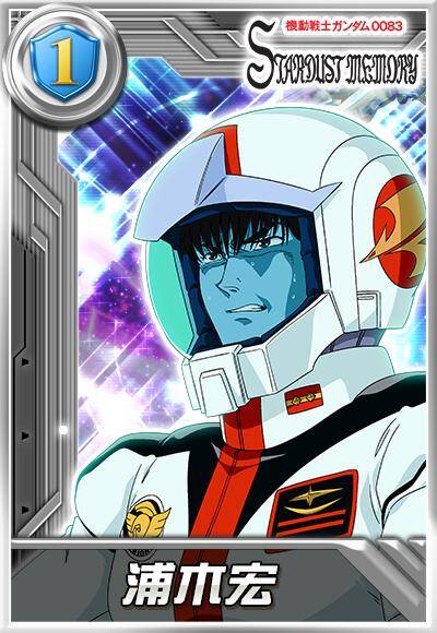 敢达试作三号机(石斛兰)相关画面2