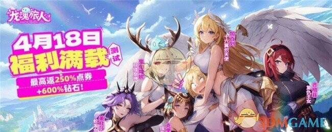 龙魂旅人游戏阵容展示图