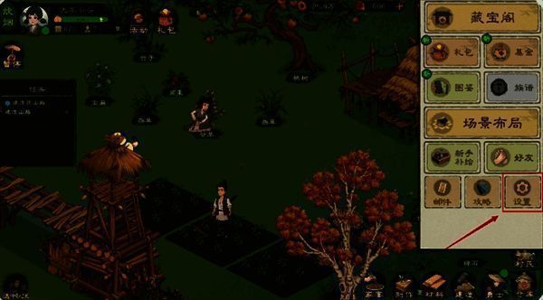 游戏设置界面兑换码入口图2