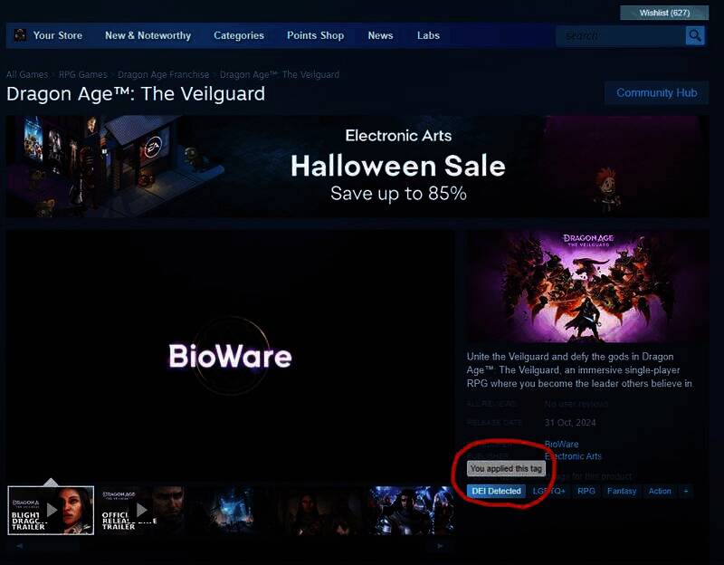 《龙腾世纪:影障守护者》相关图片1