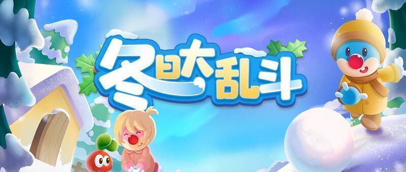 摩尔庄园相关画面1