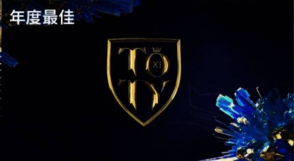 足坛精彩瞬间相关图片