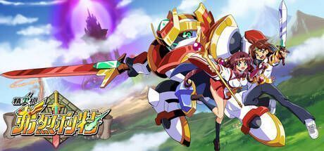 《精灵机弗烈利特》宣传图1