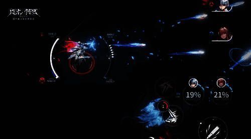 塔塔利亚战斗画面2