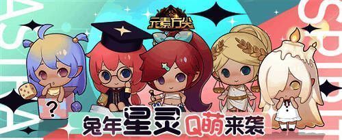 《元素方尖》游戏宣传画面