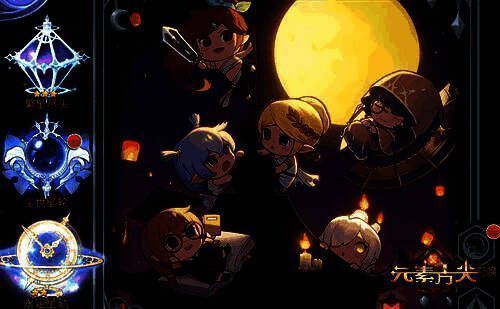 永定星轨系列魔盒展示画面