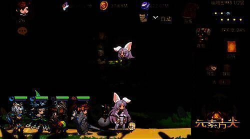 月兔蘅华活动画面