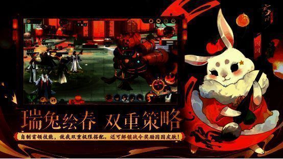 《忘川风华录》新春庙会活动画面