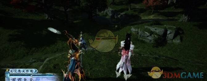 永劫无间手游无尘雷震九天品质展示图片