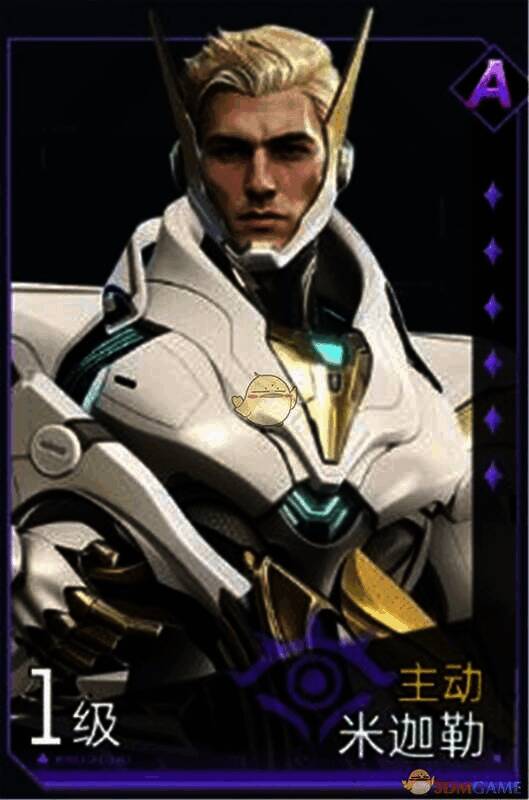 米迦勒技能展示图