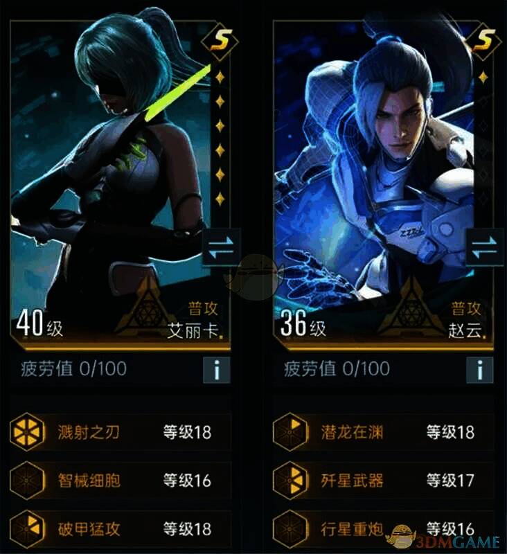 群星纪元英雄养成界面截图