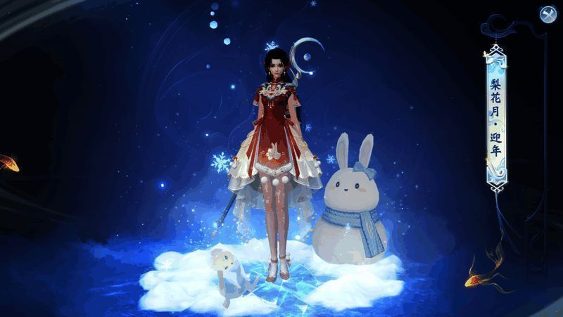 《大唐无双》手游女款兔年时装梨花月