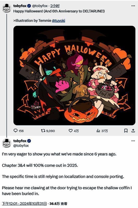 《三角符文》相关图片1