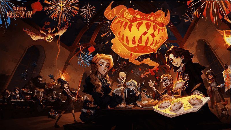 哈利波特魔法觉醒资料片宣传画面