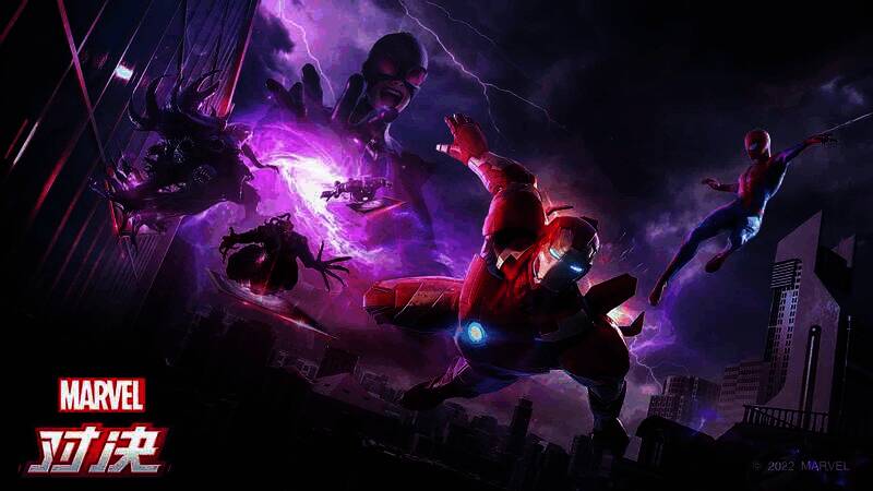 漫威对决大事件版本宣传画面