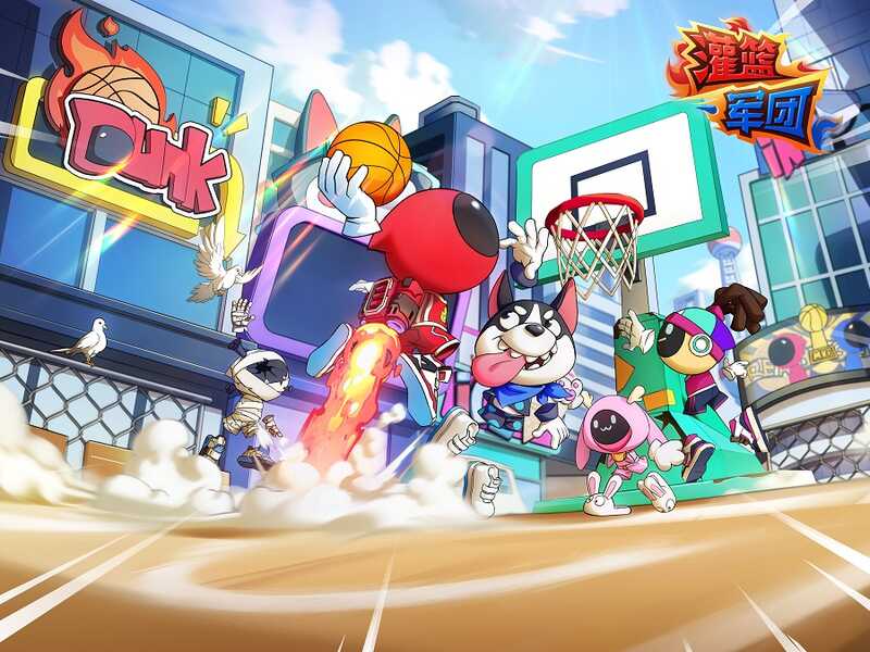 《灌篮军团》游戏画面2