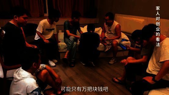 二月创业初期相关图片