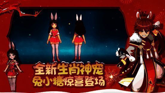 《魔力宝贝:旅人》绝版生肖神宠兔小糖