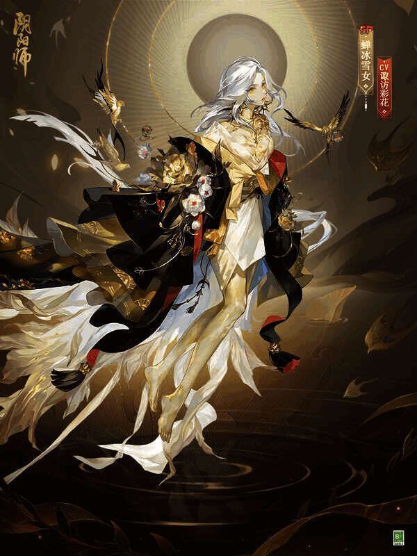 蝉冰雪女典藏皮肤·永凝珀心外观图