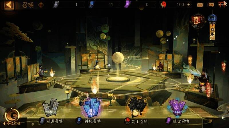 全新召唤屋皮肤·天机幕行外观图