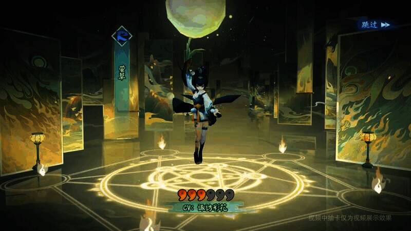 召唤屋皮肤幕帘揭开图