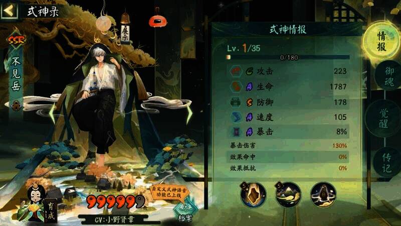 幕间主题飞鸟与云朵图