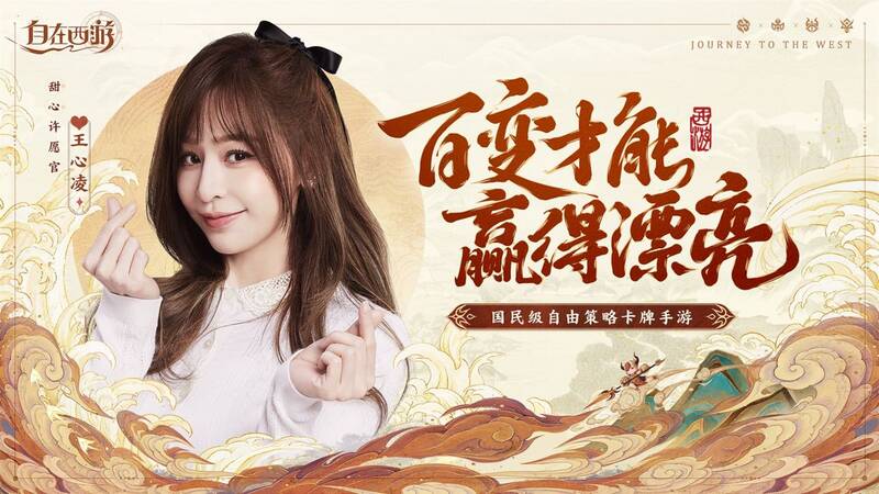 《三国杀名将传》游戏画面相关图片