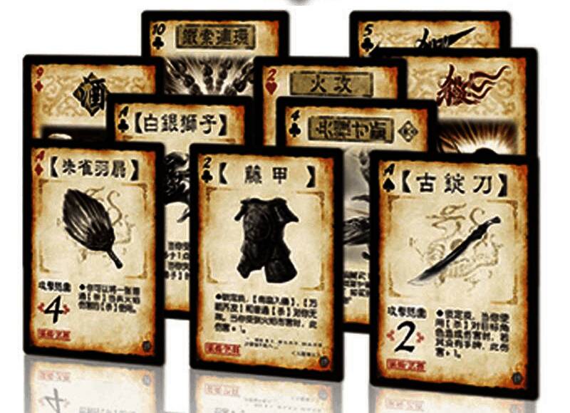 《三国杀》桌游相关图片