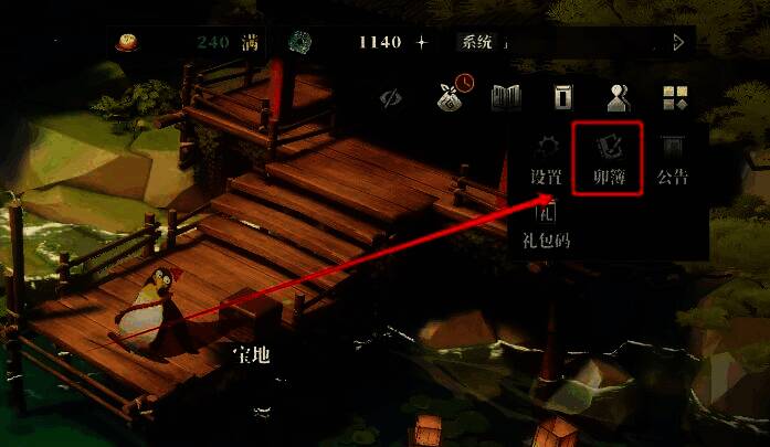 相关游戏画面图片2