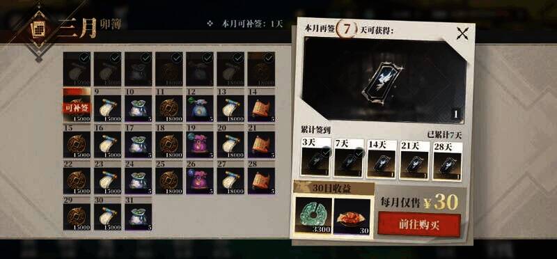 相关游戏画面图片3