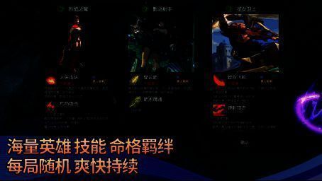 射手大师2游戏装备画面