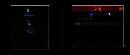 末日堡垒基地技能学习画面