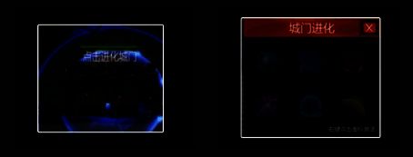 末日堡垒城门进化界面画面