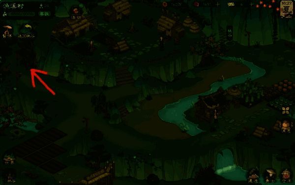 特殊资源收集处画面