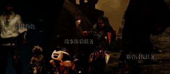 《怪物猎人：荒野》相关画面4