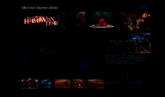 《怪物猎人：荒野》steam搜索界面