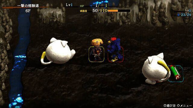 一击的修验道迷宫画面