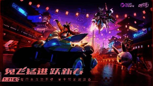 摇摇兔座椅宣传图