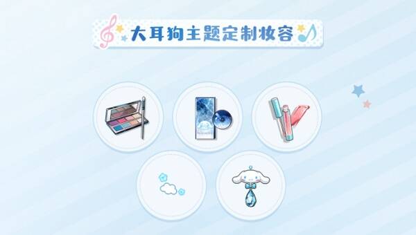 《光与夜之恋》BINGO小游戏[艺术创想]画面