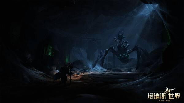 《塔瑞斯世界》游戏画面3